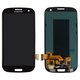 Дисплей для Samsung I747 Galaxy S3, I9300 Galaxy S3, I9300i Galaxy S3 Duos, I9301 Galaxy S3 Neo, I9305 Galaxy S3, R530, чорний, без рамки, Оригінал (переклеєне скло)