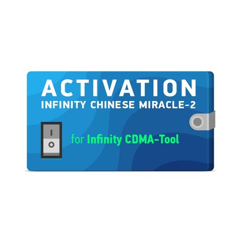 Активація Infinity [CM2] для Infinity CDMA Dongle з підтримкою на 1 рік 