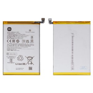 Акумулятор BM5R для Xiaomi Redmi 12, Redmi 12 5G, Li Polymer, 3,87 B, 5000 мАг, Original PRC 