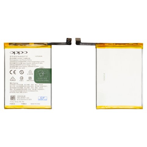 Акумулятор BLP797 для Oppo A53 5G, A72 5G, A73 5G 2020 , Li Polymer, 3,85 B, 3940 мАг, Original PRC 