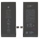 Акумулятор для iPhone 8, Li-ion, 3,82 B, 2200 мАг, збільшена ємність, original IC, #616-00357