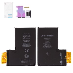Аккумулятор JCID для Apple iPhone 12 Pro Max, Li Polymer, 3,83 B, 4450 мАч, без контроллера, повышенная ёмкость, cell