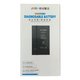 Аккумулятор JCID для Apple iPhone 13, Li-Polymer, 3,84 B, 3227 мАч, без ошибки, diagnosable battery
