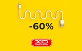 Скидки до 60% на все аксессуары бренда ХО!