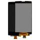 LCD compatible with LG H500 Magna Y90, H502 Magna Y90, (black, without frame, Original (PRC))