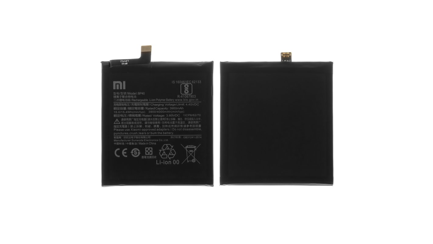 Batterie Remplacement Pour Xiaomi Mi 9T Pro / Redmi K20 Pro - 4000mAh - Compatible BP40