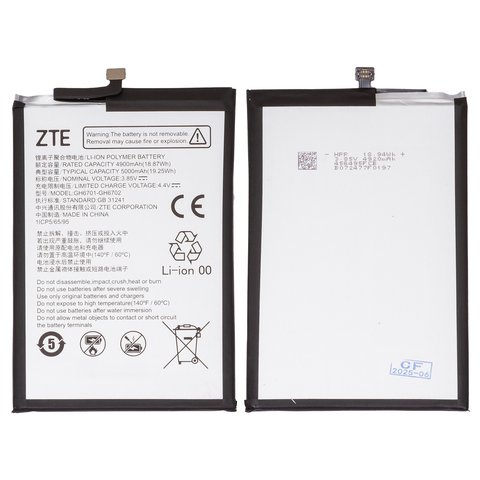 Аккумулятор GH6701 GH6702 для ZTE Blade A34, Blade A54, Blade A75 5G, Li Polymer, 3,85 B, 5000 мАч, Original PRC 
