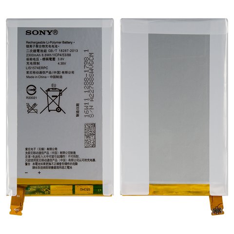 Акумулятор LIS1574ERPC для Sony E2104 Xperia E4, Li Polymer, 3,8 В, 2300 мАг, Original PRC 