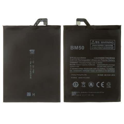 Акумулятор BM50 для Xiaomi Mi Max 2, Li Polymer, 3,85 B, 5300 мАг, Original PRC , MDE40, MDI40